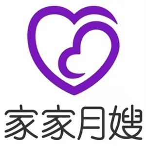 深圳家家月嫂